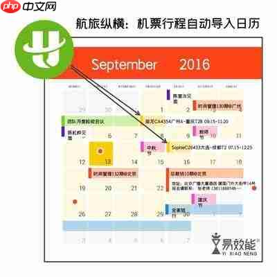 航旅纵横免税在哪里
