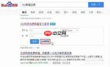 126网易免费邮箱注册和网页版登录在哪找