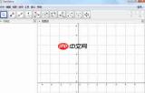 geogebra在线使用网页版