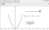 geogebra在线使用网页版