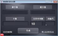 如何生成minimax数字人