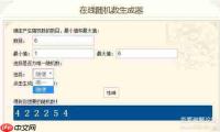 如何生成minimax数字人
