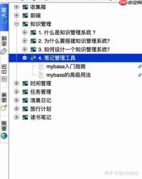 如何生成minimax数字人