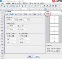 如何生成minimax数字人