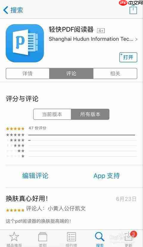 中羽论坛怎么注销账号