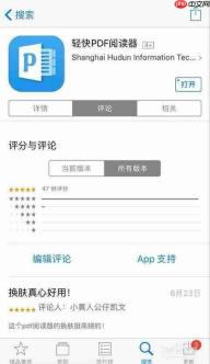 中羽论坛怎么注销账号