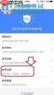 中羽论坛怎么注销账号