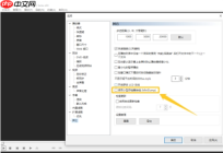 mpc-be播放器怎样用小型存储器转储?mpc-be播放器使用小型存储器转储的方法