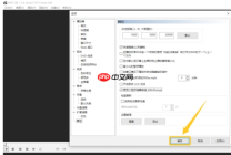 mpc-be播放器怎样用小型存储器转储?mpc-be播放器使用小型存储器转储的方法