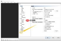 mpc-be播放器怎样用小型存储器转储?mpc-be播放器使用小型存储器转储的方法