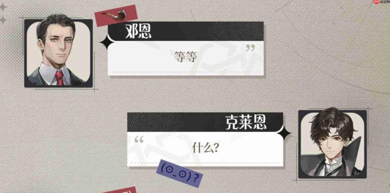 《诡秘之主》中愚者的马甲是谁及马甲详情介绍