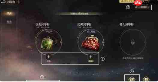 《诡秘之主》中圣杯达成方法与攻略