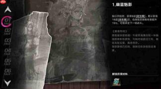 遗忘之海奥普港船员培养全攻略