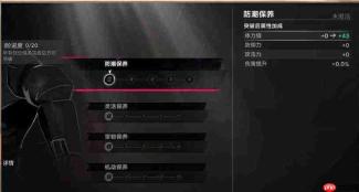 遗忘之海奥普港船员培养全攻略