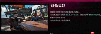 遗忘之海奥普港船员培养全攻略