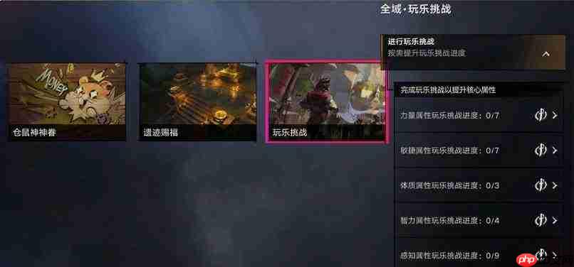 遗忘之海奥普港船员培养全攻略