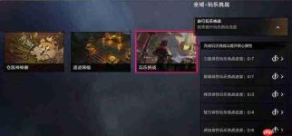 遗忘之海奥普港船员培养全攻略