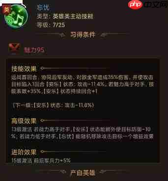 三国计最强阵容搭配攻略大揭秘