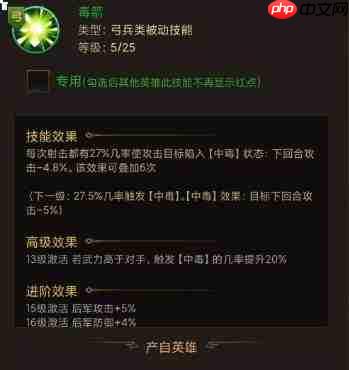 三国计最强阵容搭配攻略大揭秘
