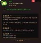 三国计最强阵容搭配攻略大揭秘