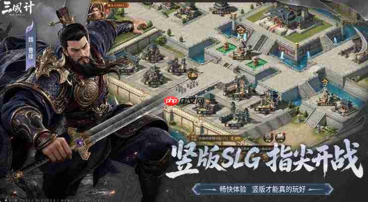 三国计最强阵容搭配攻略大揭秘