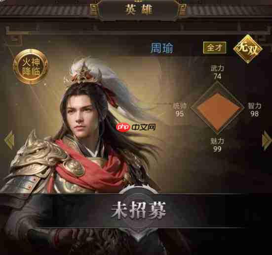 三国计最强阵容搭配攻略大揭秘