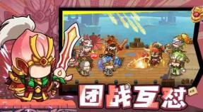 乱弹三国志新手玩法攻略全解析