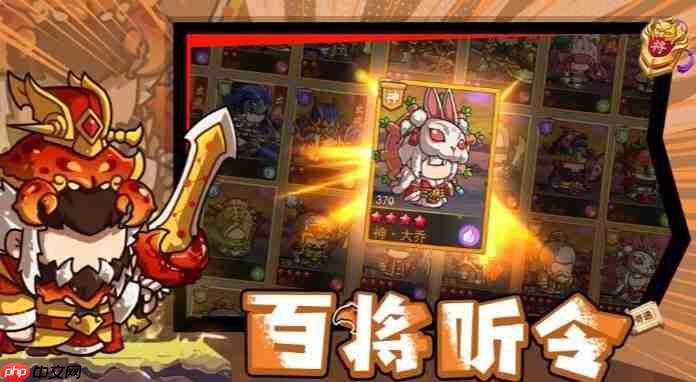 乱弹三国志新手玩法攻略全解析