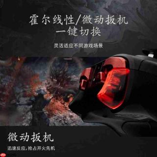 2026竞技手柄摇杆选购指南