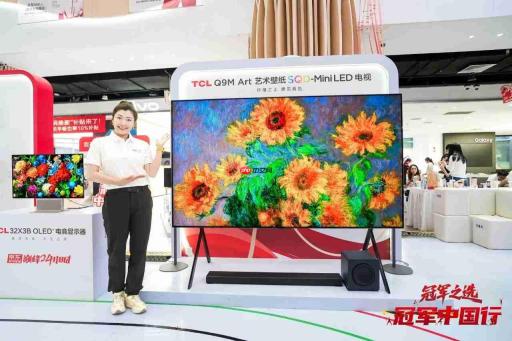 徐梦桃空降南京!TCL Q9M Art以壁纸美学诠释SQD冠军画质