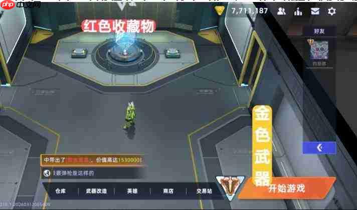 工厂跑刀玩法解析:头号禁区中的跑刀怎么玩