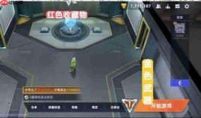 工厂跑刀玩法解析：头号禁区中的跑刀怎么玩