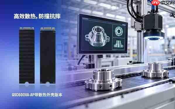 端侧AI普及提速!移远通信M.2智能算力板卡QSC600XA-AP,让AI算力