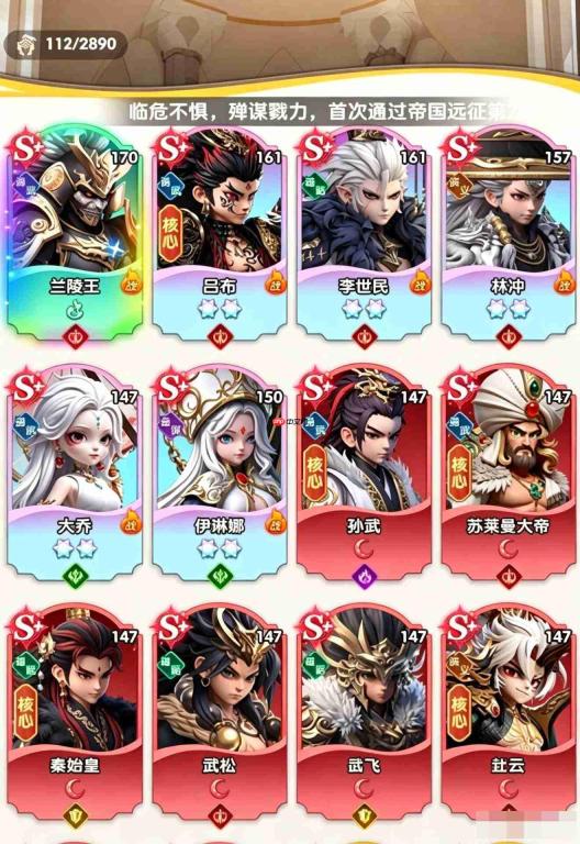 大王请出战,吕布强度解析