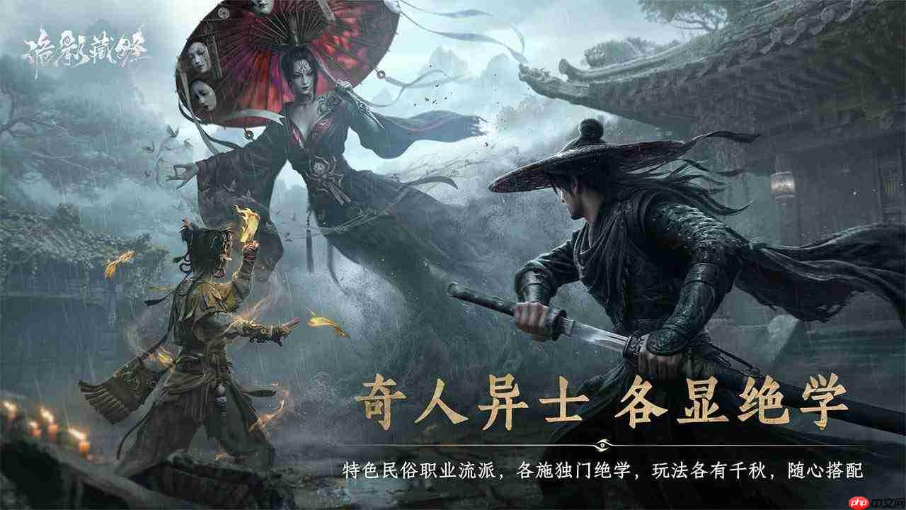 诡影藏锋:匣翁隐匿方式及匣翁详解
