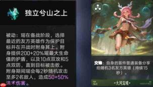 王者万象棋最强组合玩法攻略详解