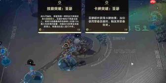 王者万象棋最强组合玩法攻略详解
