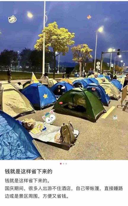 国庆过完了,酒店悬着的心还是死了