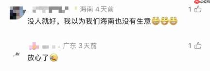 国庆过完了,酒店悬着的心还是死了