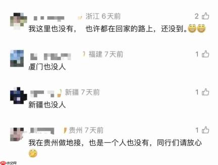 国庆过完了,酒店悬着的心还是死了