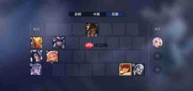 王者万象棋：嫦娥四人队玩法详解