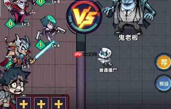 防线守卫战芯片获取方法全攻略