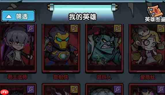 防线守卫战芯片获取方法全攻略