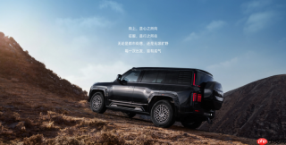 适合家用的百万级SUV:仰望U8宽敞的空间与座椅