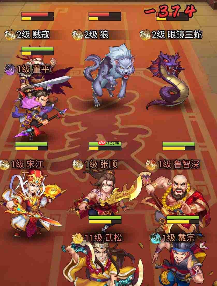 水浒乱斗中的精炼系统详解