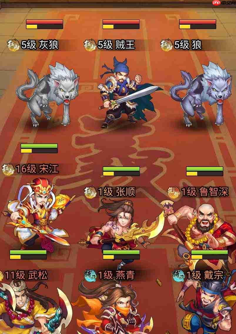水浒乱斗中的精炼系统详解