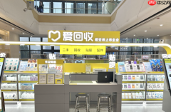 爱回收质检透明吗?从预估价到成交价,报告和明细都能看