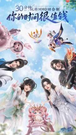 梦幻新诛仙轻享灵玉免费获取方法与攻略