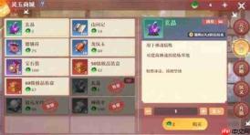 梦幻新诛仙轻享灵玉免费获取方法与攻略