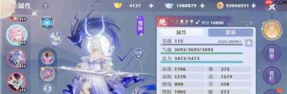 梦幻新诛仙轻享灵玉免费获取方法与攻略